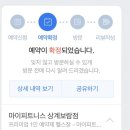 보람휘트니스 이미지