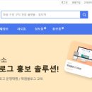 영감수학고등관