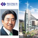 청오빌딩 이미지