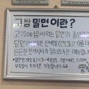 대청밀면 네이버블로그