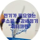 수크린 이미지