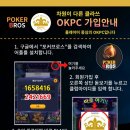 OKPC 이미지
