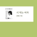 그대가꽃 이미지