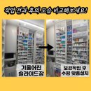 하남튼튼약국 이미지