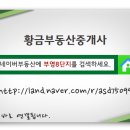 구평동-8 이미지