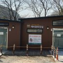 장회공용화장실 네이버블로그