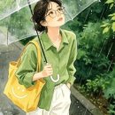 우산도 없이 / 홍수희 이미지