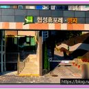 협성아파트 경로당 이미지