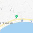 CU강구항점 이미지