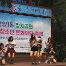 안양쌈지 이미지