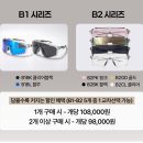 허석프로 블랙티 스포츠선글라스 착용 후기, 등산할 때 이게 진짜다!!