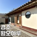 황오하루 이미지