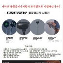 원우이에프엔지니어링