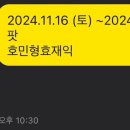 호진컨설팅 이미지