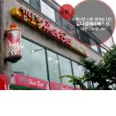김나경헤어샵 - 진주시 | 김나경헤어샵