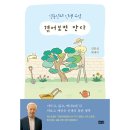해냄 이미지