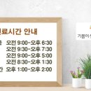 기쁨이샘솟는치과의원 이미지