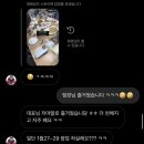 아이코클로젯 | 일상비일상의틈 에서 세오플리마켓 하고 온 후기💕