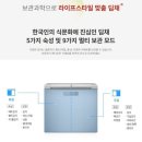 위니아딤채 메뉴선택 방법, 위니아딤채 김치냉장고 모델, 크기용량(230204), 이미지