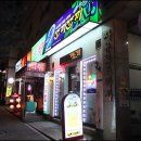 대화마을 1,2단지 사이 이미지