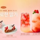 드롭탑 - 달서구 두류공원로 200 | 드롭탑