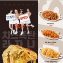 공만치킨 - 용인시 처인구 한금로 126 | 공만치킨