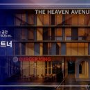 성호건축사사무소 - 안동시 퇴계로 94-1 | 성호건축사사무소