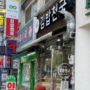 새김밥천국 이미지