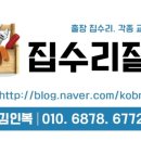 새한가스 네이버블로그