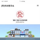 구광한의원 이미지