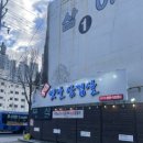 대명역(1번출구) 이미지