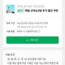 인피니티오션풀빌라 이미지