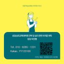 강원대학교 교육대학원 이미지