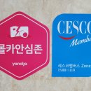 고래꿈호텔 이미지