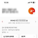 부평헌혈의집 네이버블로그