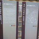 경주 무열왕릉 다녀온 후기