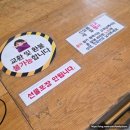 중부대로28 | 오프라벨 영통 내돈내산 | 가을, 겨울상품 추가세일 정보 및 할인구매 득템후기