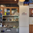 깡우동(산본역점) | 산본역 술집 추천 2차로 가기 좋은 깡우동