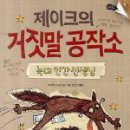 나래공작소 네이버블로그