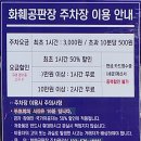 강남공판장