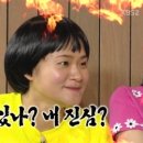 신도담 이미지