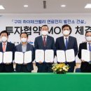 ㈜하이테크 에너지 이미지