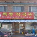 가평가정교회 앞 이미지