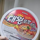 GS25율전청개구리공원점 | 팔도 대왕뚜껑 몇인분일까? 인덕션 안쓰는 조리법