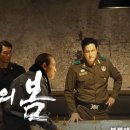 ‘서울의 봄’ 리뷰: 12.12 군사반란의 긴박한 9시간 속으로!