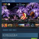 바닐라 웨어 최초 pc 이식 작품 오보로 무라마사 이미지
