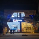 통당구장 이미지