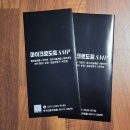 삼광디자인 이미지