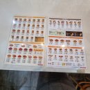 맘스터치 가야역점 이미지