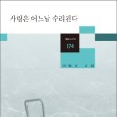 어루만지다 이미지